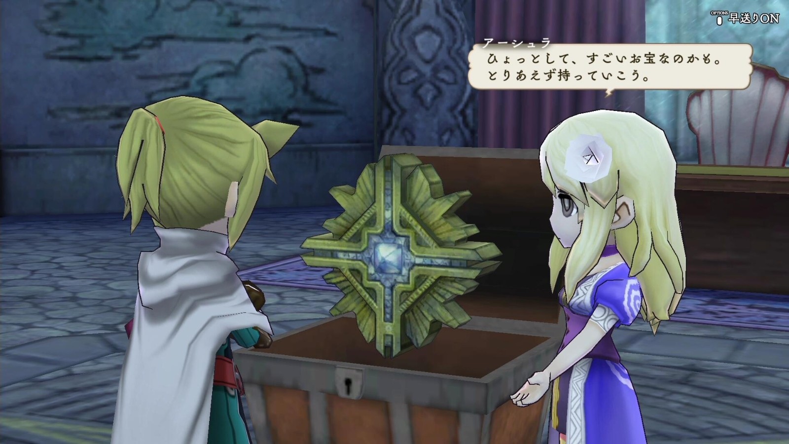 The Alliance Alive HD Remastered - Imagen 11